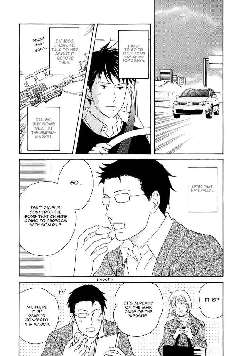 Nodame Cantabile Chapter 116 17